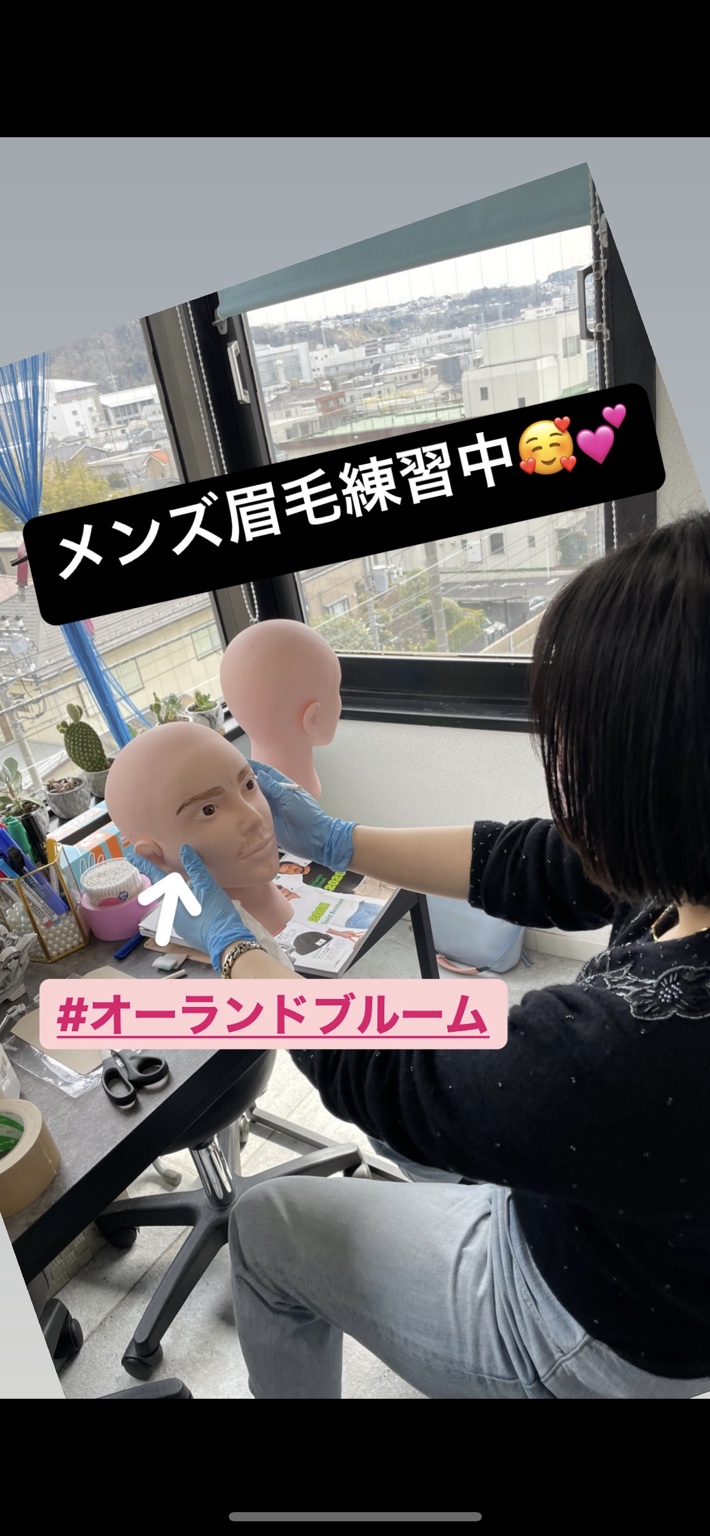 メンズ眉毛の実技練習